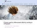 Détails : Les Mots en Seine